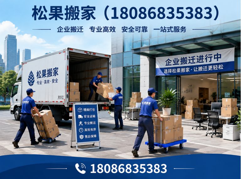 蒲江县明码标价展示图
