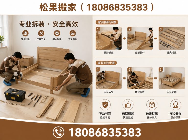蒲江县企业搬迁展示图